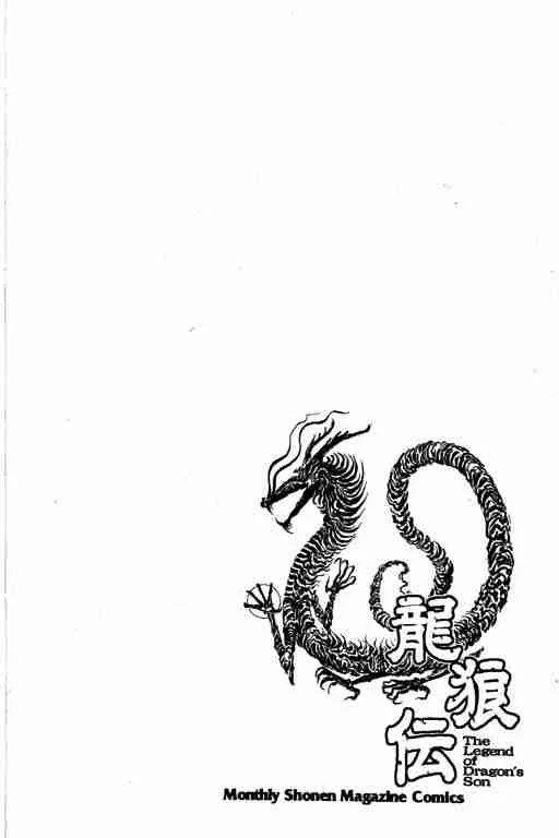 第27卷 第49页