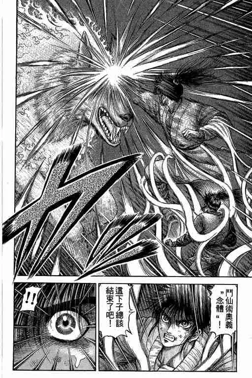 第27卷 第51页