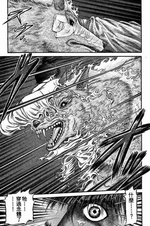 第27卷 第52页