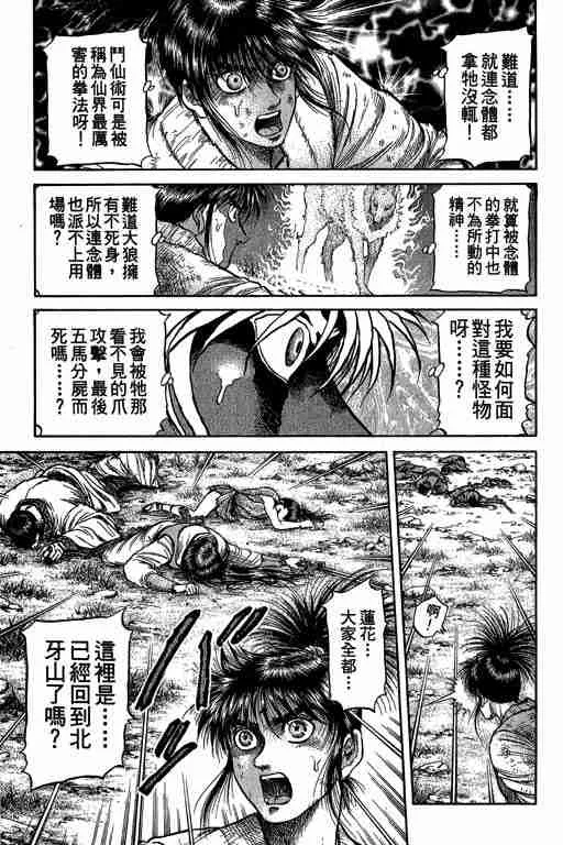 第27卷 第54页