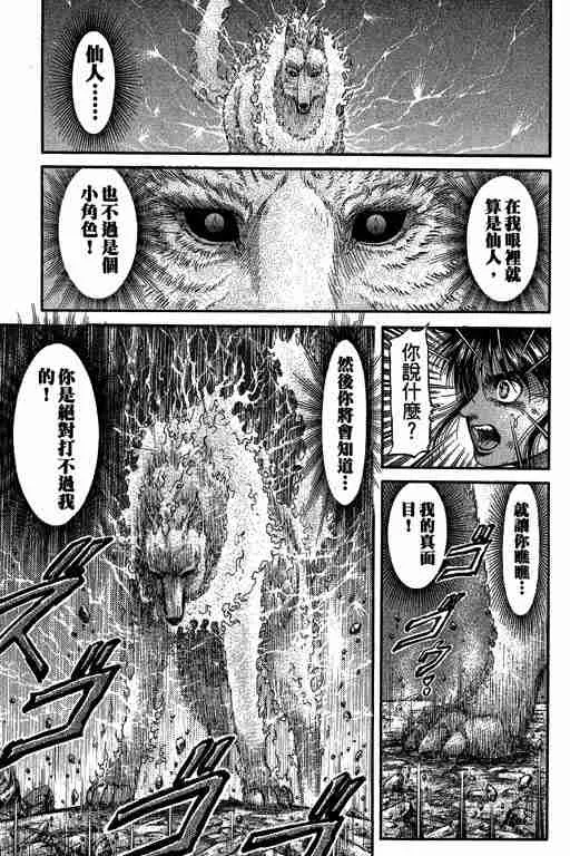 第27卷 第56页