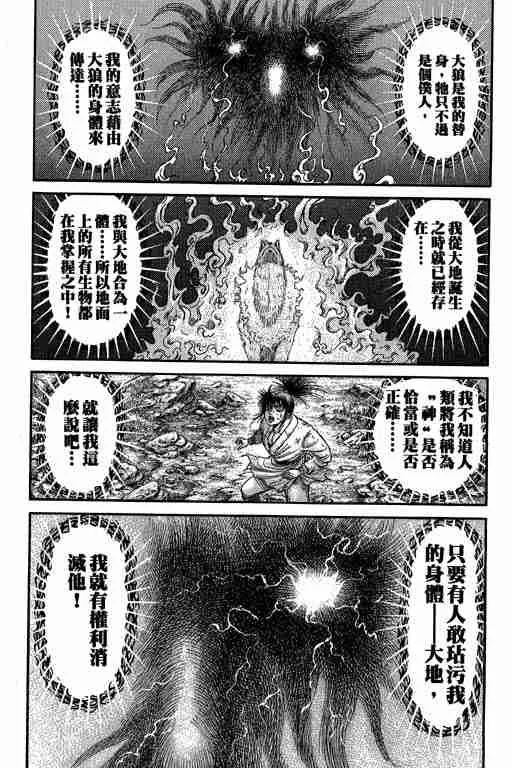 第27卷 第59页
