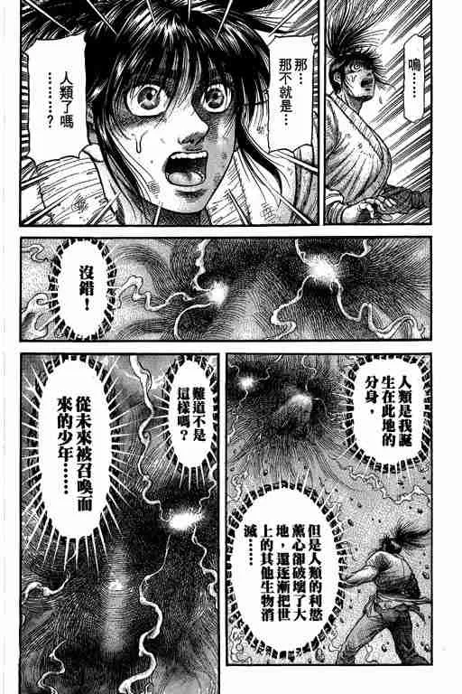 第27卷 第60页
