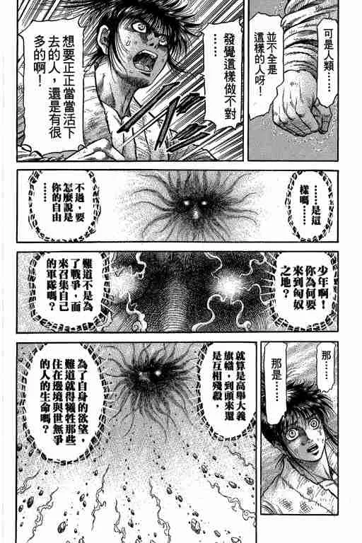 第27卷 第62页