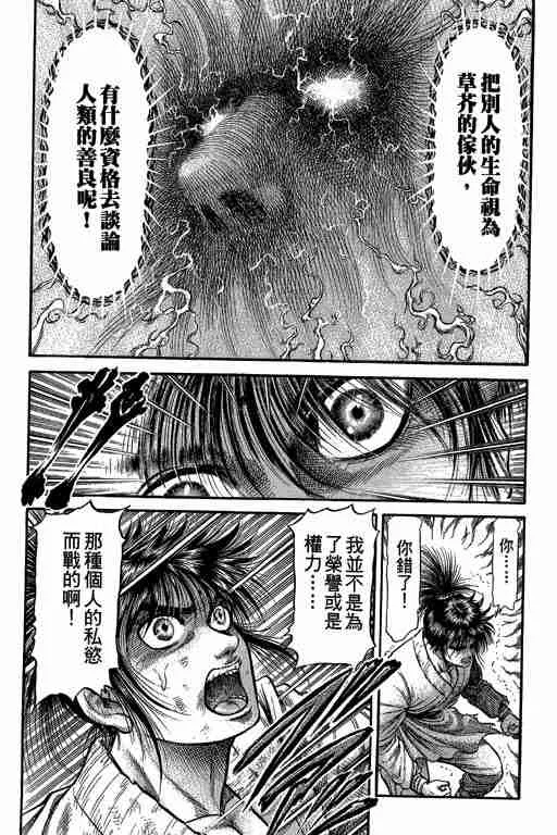 第27卷 第63页