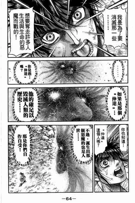 第27卷 第64页