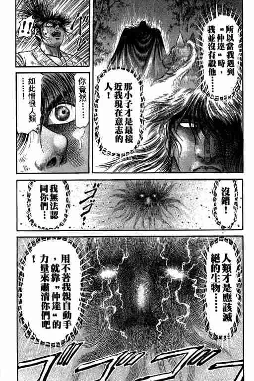第27卷 第65页