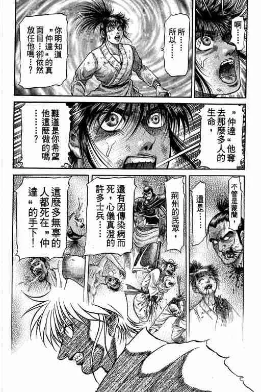 第27卷 第66页