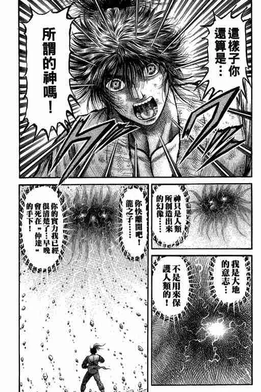 第27卷 第67页