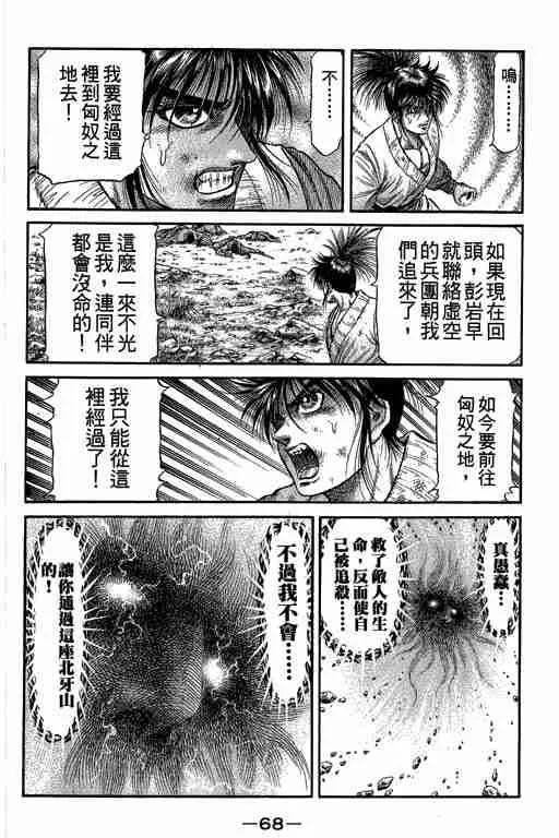 第27卷 第68页