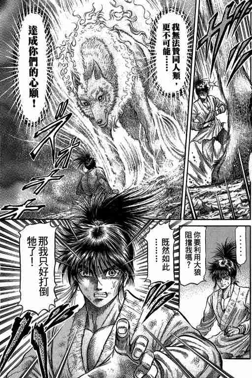 第27卷 第69页