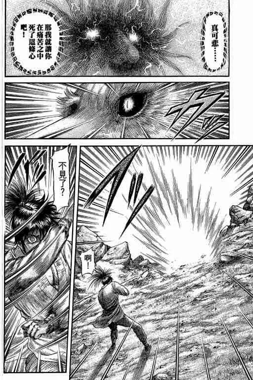 第27卷 第70页