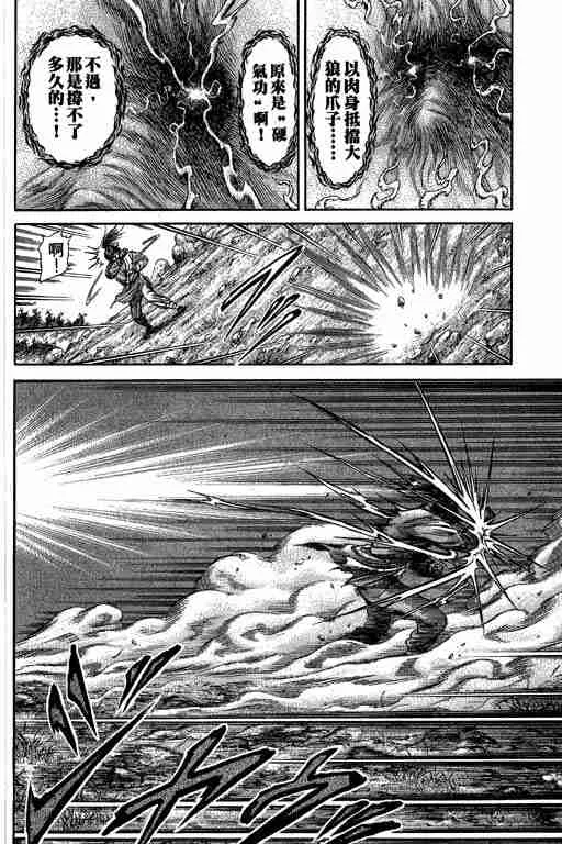 第27卷 第72页