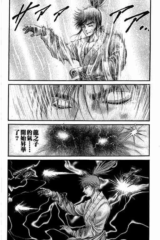 第27卷 第74页