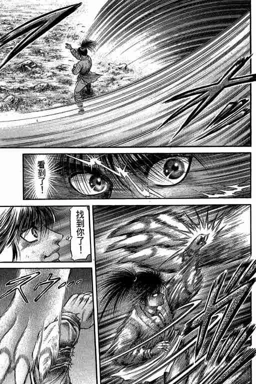 第27卷 第75页