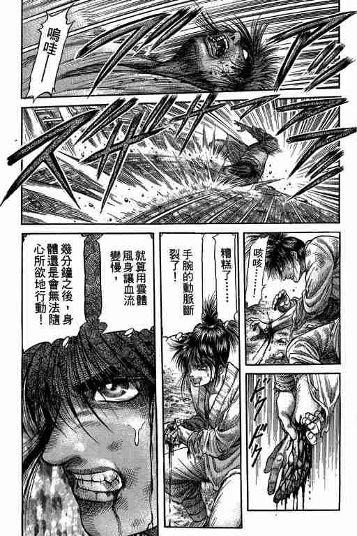 第27卷 第77页
