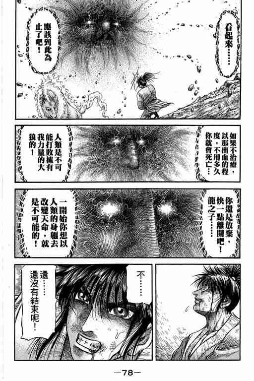 第27卷 第78页