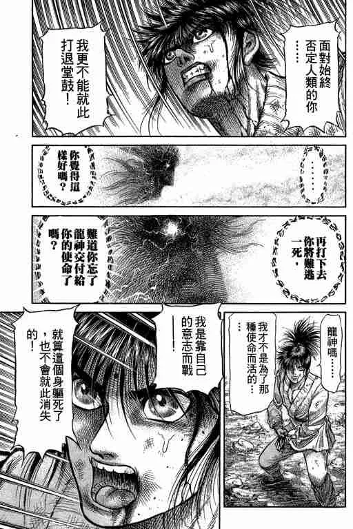 第27卷 第79页