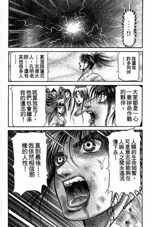 第27卷 第80页