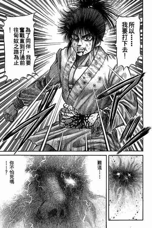 第27卷 第81页