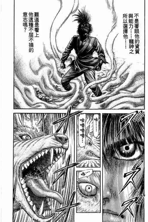 第27卷 第82页