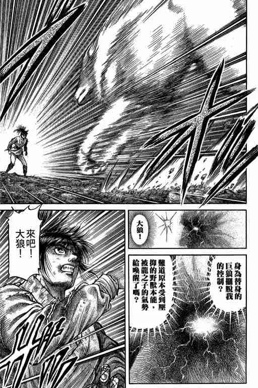第27卷 第83页