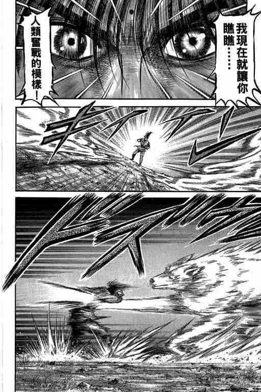 第27卷 第84页