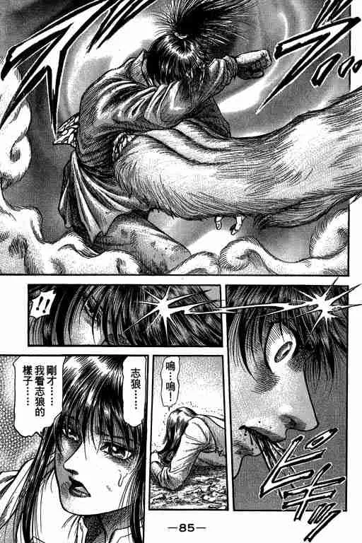第27卷 第85页