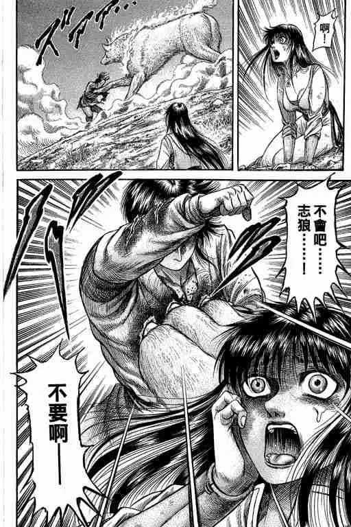 第27卷 第86页