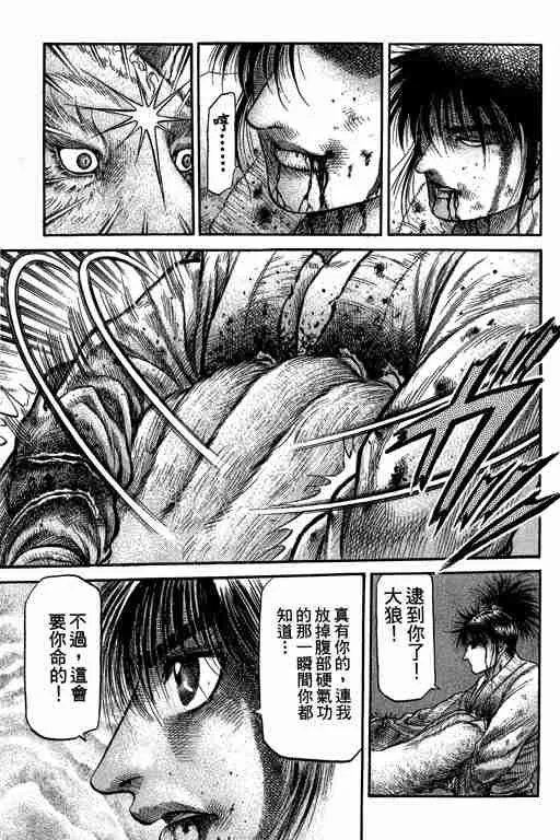 第27卷 第87页