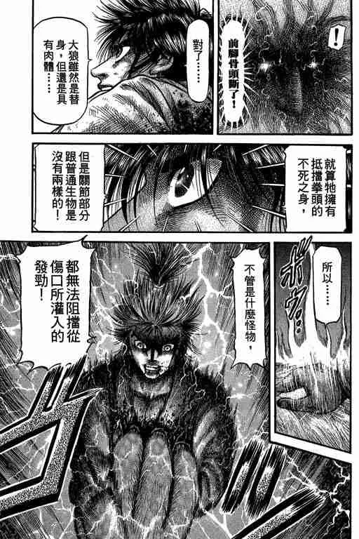 第27卷 第89页
