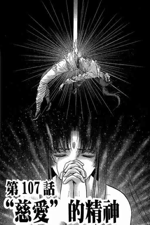 第27卷 第93页