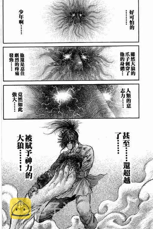 第27卷 第98页