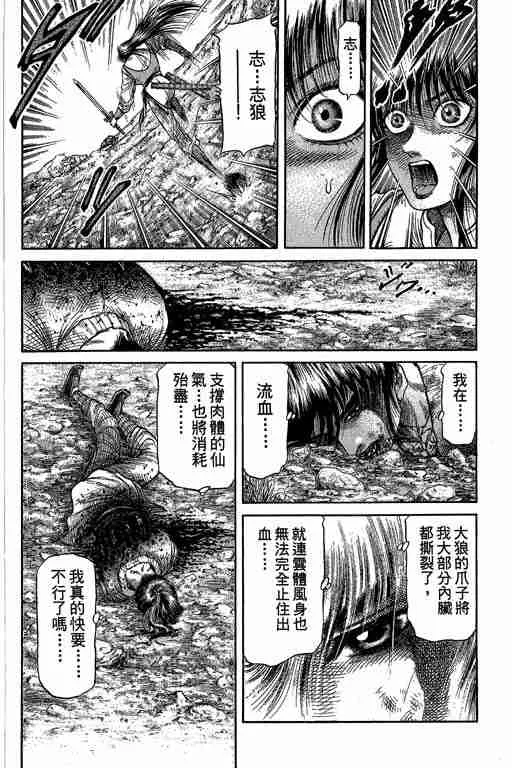 第27卷 第100页