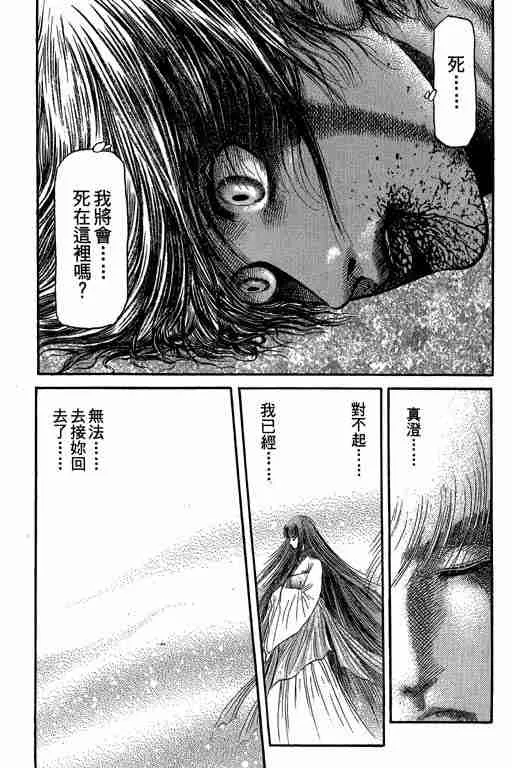 第27卷 第101页