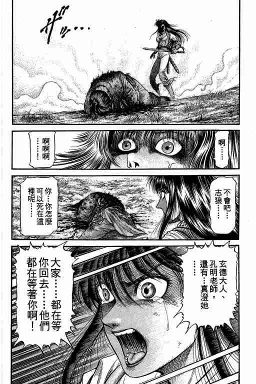 第27卷 第102页