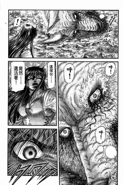 第27卷 第103页