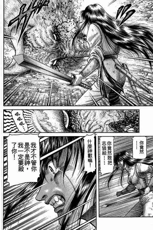 第27卷 第104页