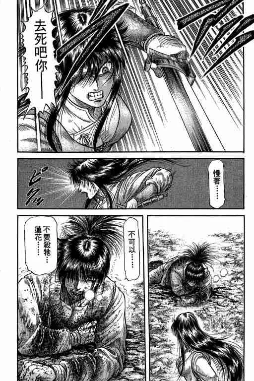 第27卷 第105页