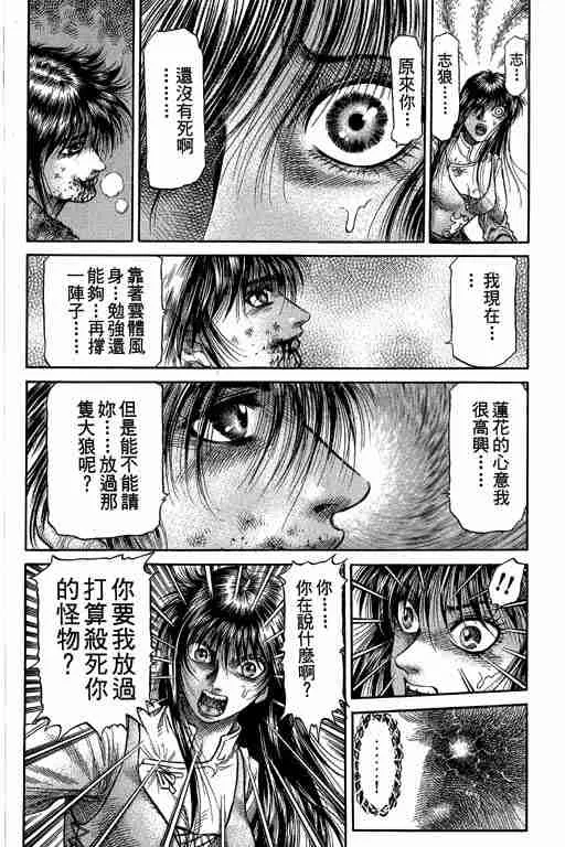 第27卷 第106页