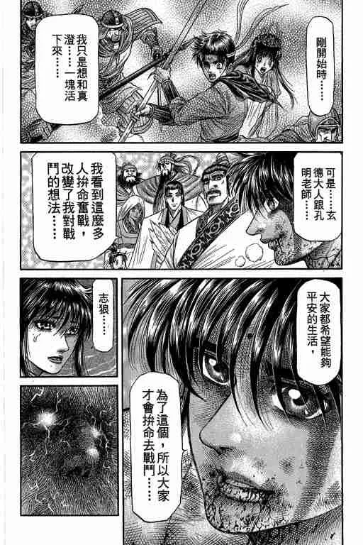 第27卷 第108页