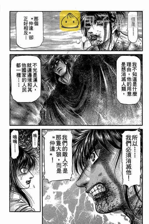 第27卷 第109页