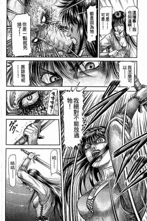 第27卷 第110页