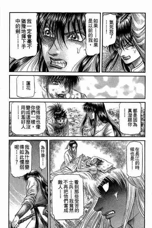 第27卷 第111页