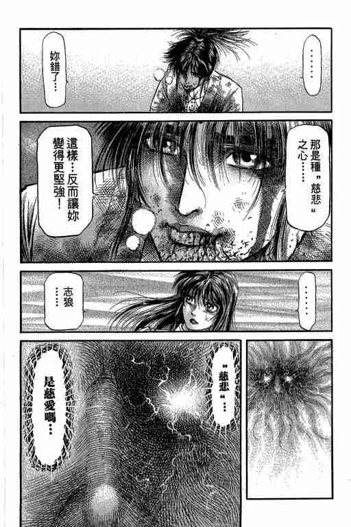 第27卷 第112页