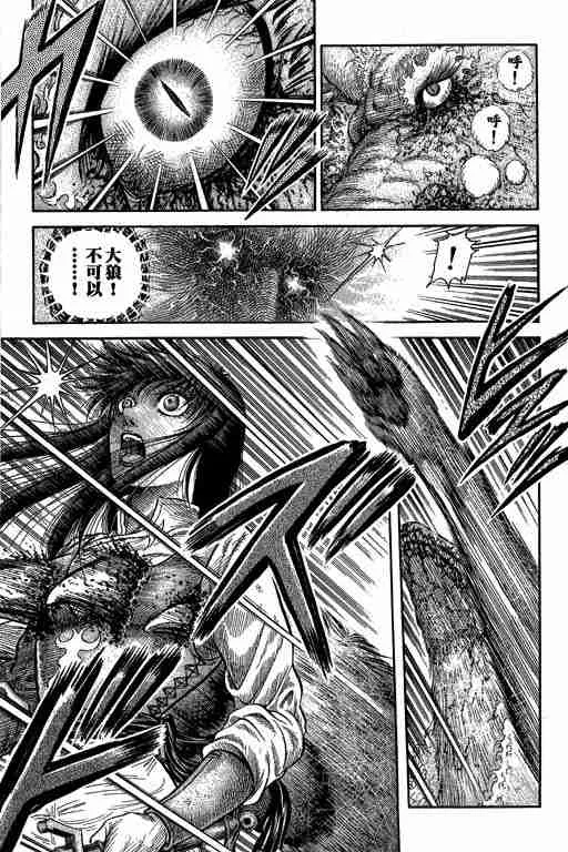 第27卷 第113页