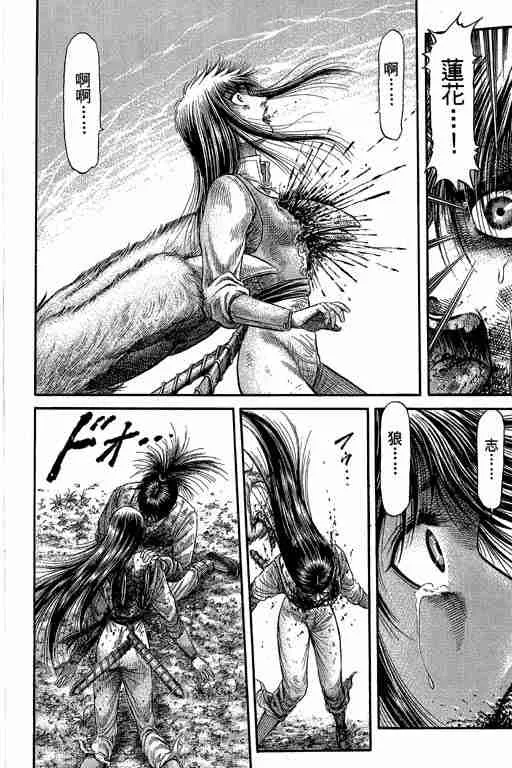 第27卷 第114页