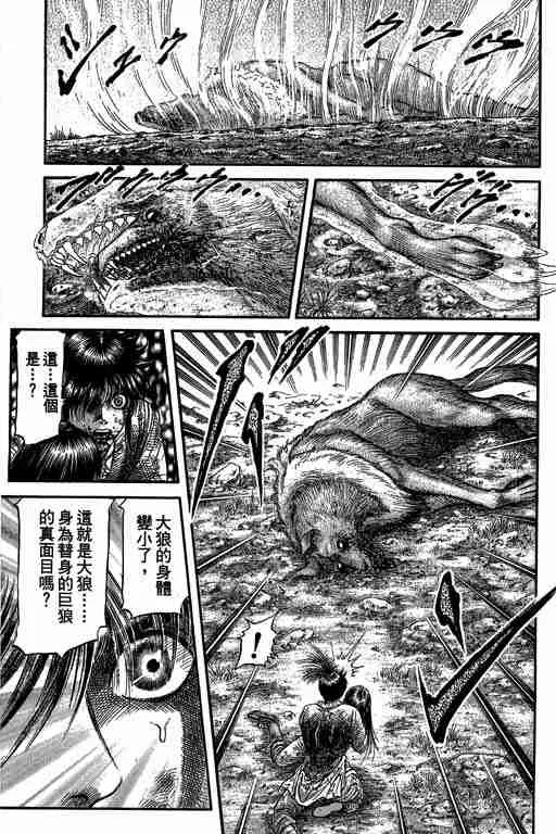 第27卷 第117页
