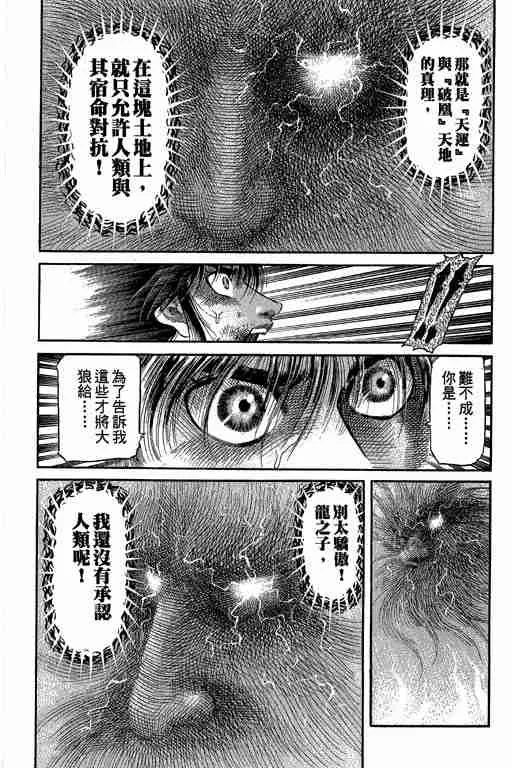 第27卷 第120页