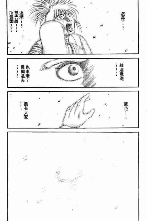 第27卷 第123页
